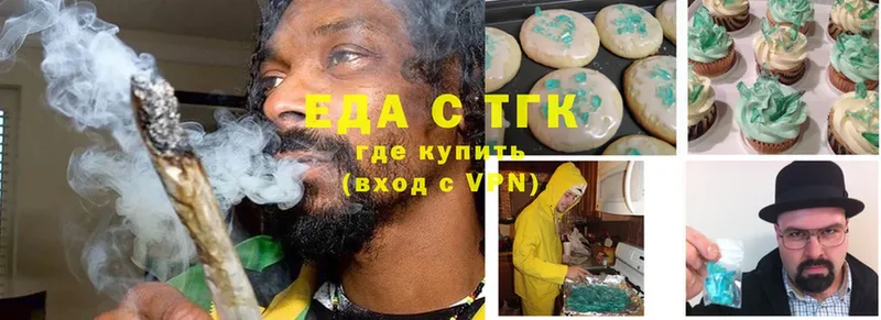 купить  сайты  Тетюши  Canna-Cookies марихуана 