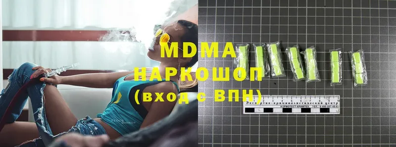 MDMA молли Тетюши